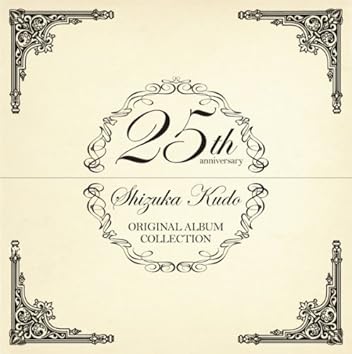 工藤静香 unlimited CD 工藤静香 unlimited CD Amazon.co.jp: unlimited - 工藤静香